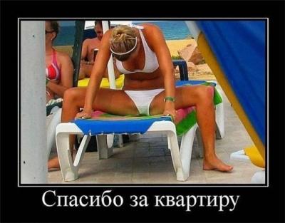 Прикрепленное изображение: 0d7464b1295d.jpg